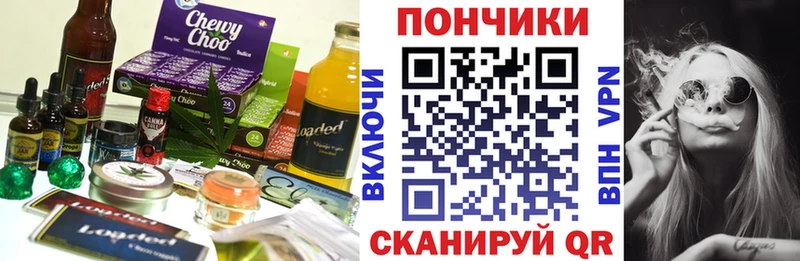 Canna-Cookies марихуана  Сураж 