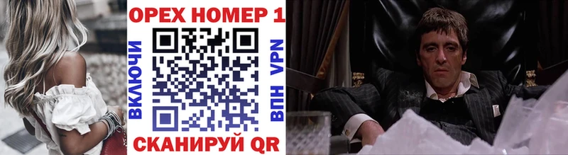 Кокаин Колумбийский  mega онион  Сураж 