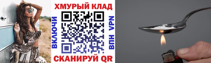 Героин Афган Сураж