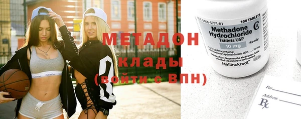 метамфетамин Верея