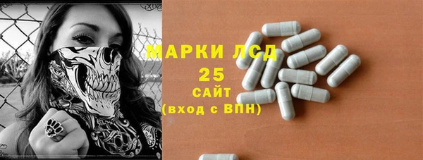 spice Верхний Тагил