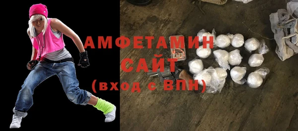 метамфетамин Верея