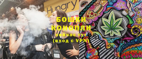меф Володарск