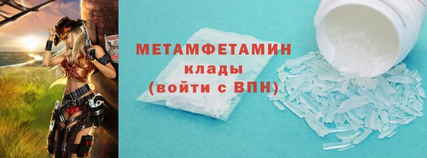2c-b Верхнеуральск