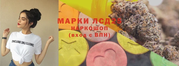 метамфетамин Верея