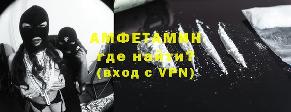 spice Верхний Тагил