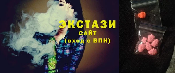 2c-b Верхнеуральск