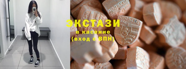 spice Верхний Тагил