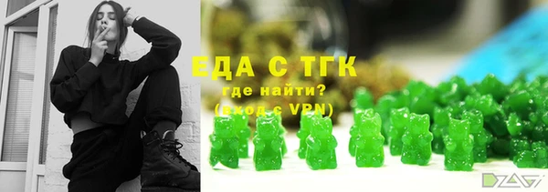 метамфетамин Верея