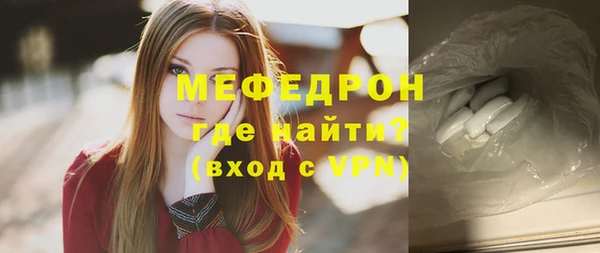spice Верхний Тагил