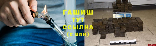 spice Верхний Тагил