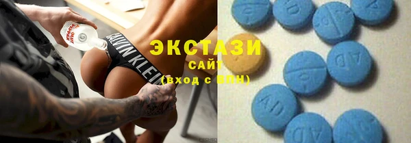 кокаин премиум Тобольск