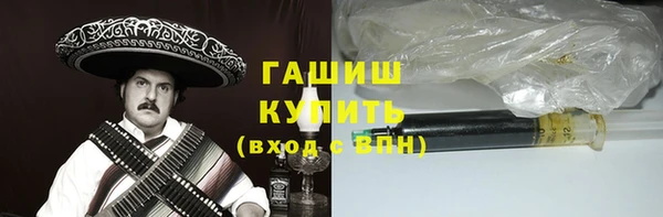 MDMA Волоколамск