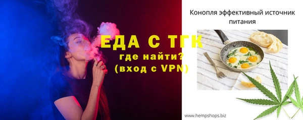 Альфа ПВП Тихорецк