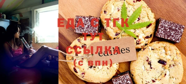 spice Верхний Тагил
