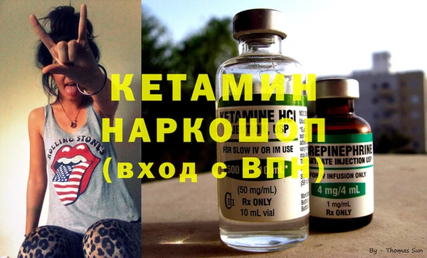 метамфетамин Верея