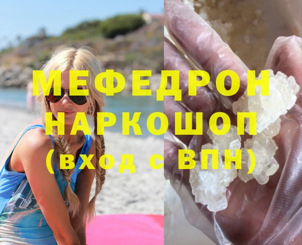 Альфа ПВП Тихорецк