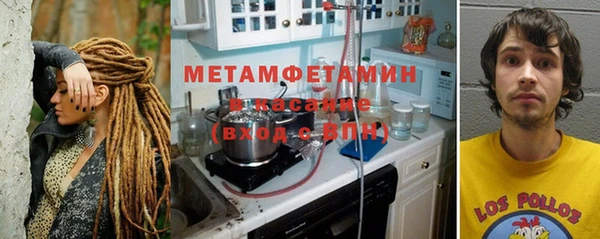 метамфетамин Верея