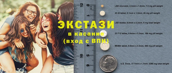spice Верхний Тагил