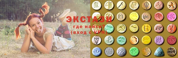 метамфетамин Верея