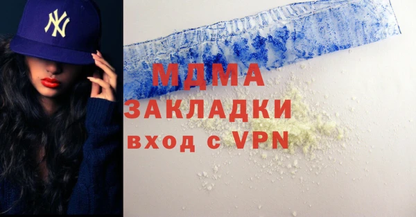 кокаин премиум Тобольск