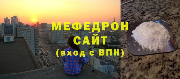 бошки Волосово