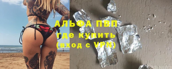 метамфетамин Верея