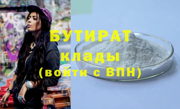 метамфетамин Верея