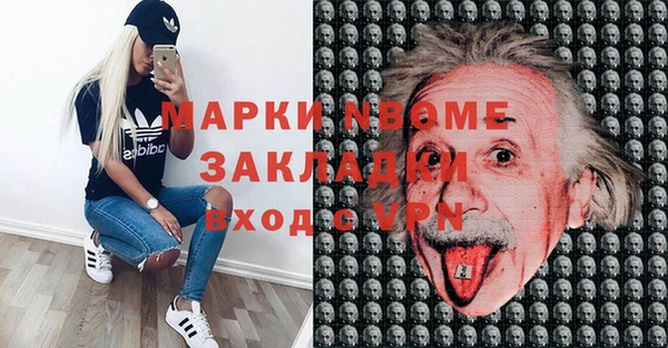 Альфа ПВП Тихорецк