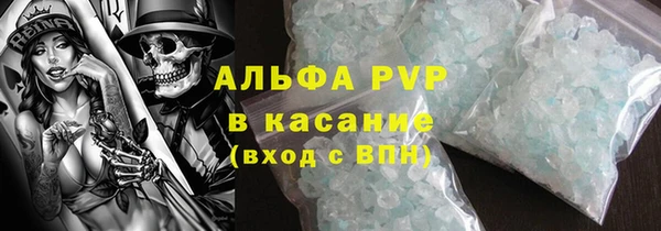 метамфетамин Верея