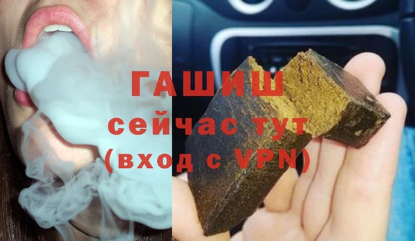 кокаин премиум Тобольск