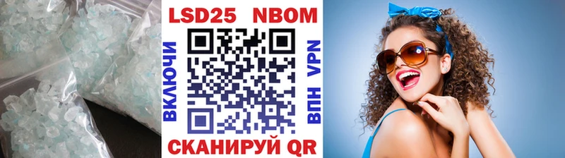 LSD-25 экстази кислота  Сураж 