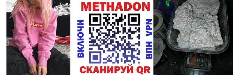 закладки  Сураж  МЕГА ТОР  МЕТАДОН белоснежный 