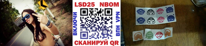 наркотики  гидра ссылки  Наркотические марки 1,5мг  Сураж 